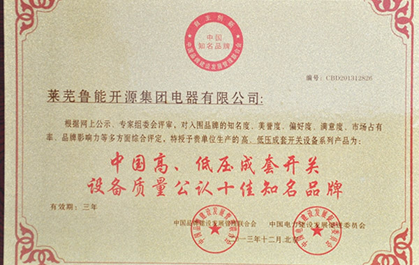 公司榮譽(yù)